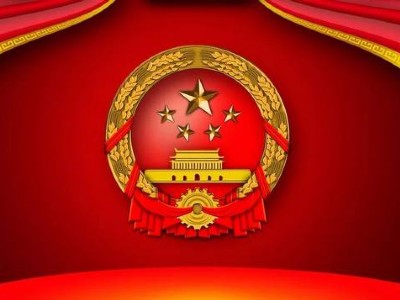 郭嵩总经理当选为杭州市拱墅区第一届人大代表