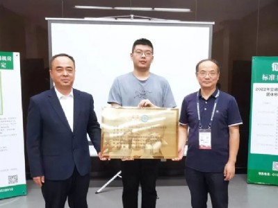 中天智汇安装荣获国家首张中央空调高效机房能效等级证书