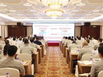 中天智汇安装第三季度项目经理交流会顺利召开