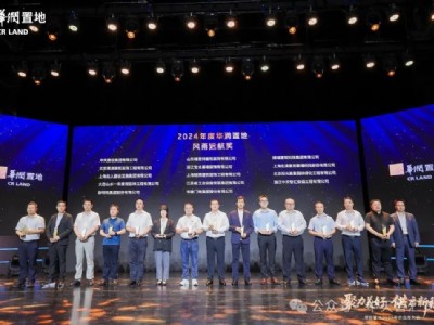 强化总对总交流 推进战略合作——中天智汇安装与华润置地开展总对总交流